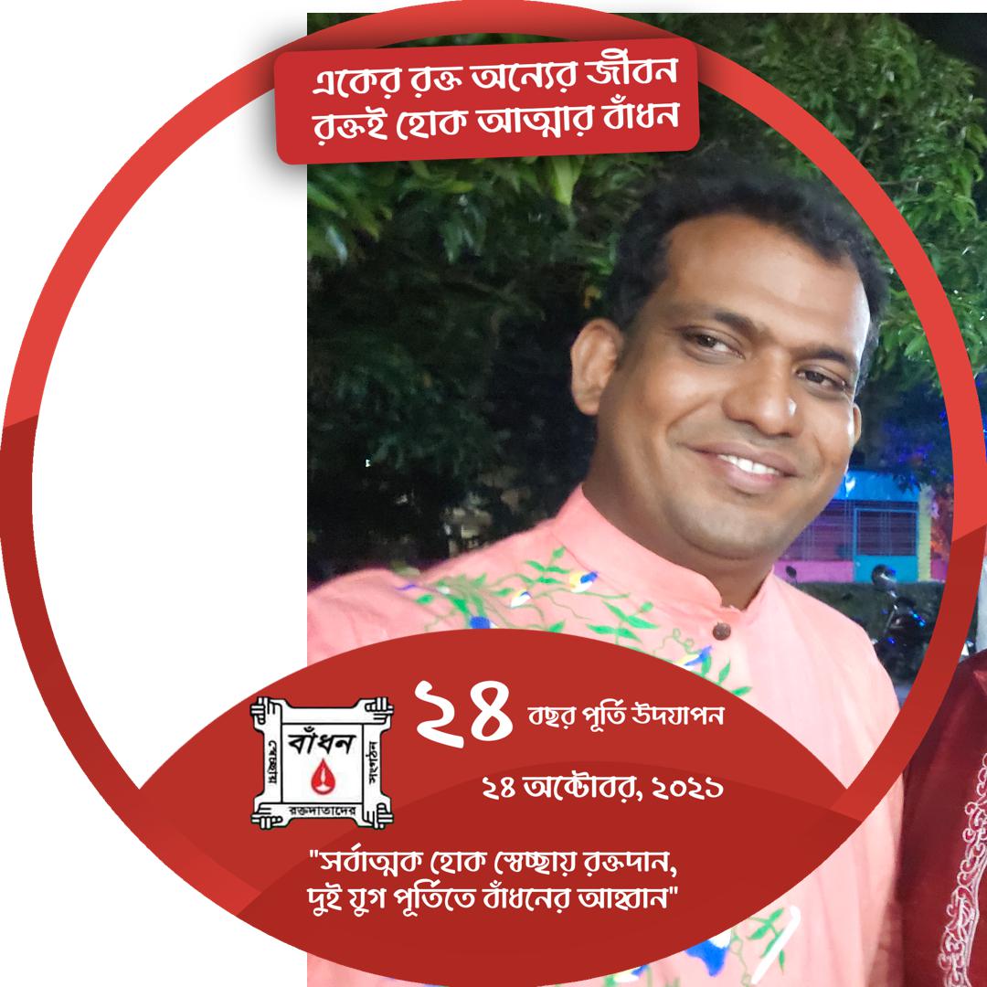Md Sohel Sharwar Jahan